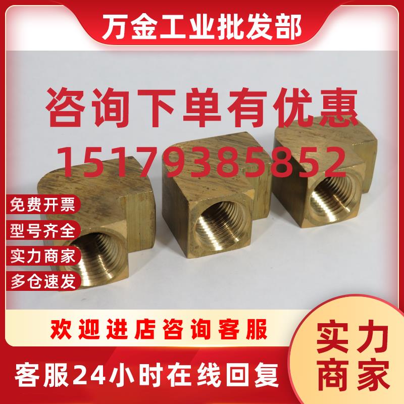 议价Generic 90 Degree Brass Elbow 1/2 Female NPT Lot of 3 US