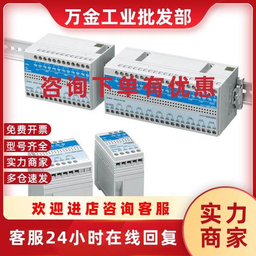 议价日本IDEC继电器安全栅EB3C-R10DN/EB3C-R08DN议价
