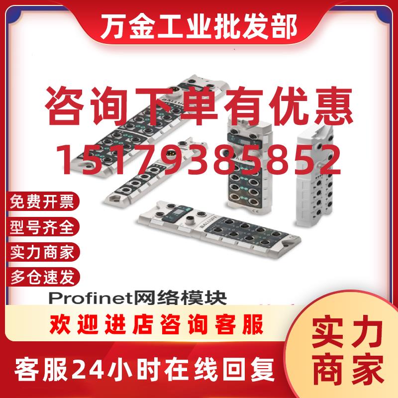 议价BNI009T网络模块 BNI004F原装 BNI007C全新 BNI008M多款系列