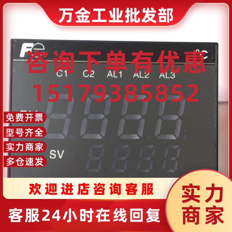 议价全新原装温控表PXR9TCY1-FW000-C/PXR9TCY1-5V000-C