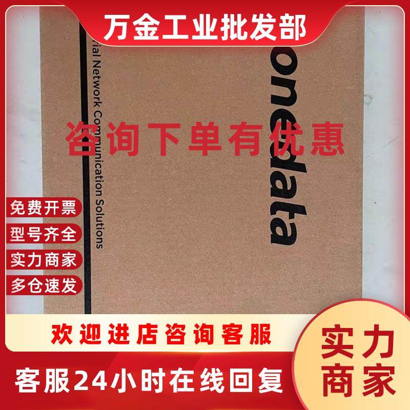 议价全新IES618-4F 品多型号全价优问客服