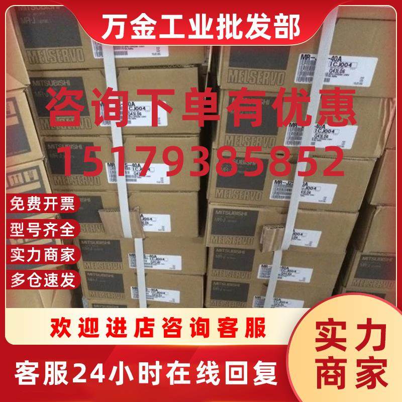 议价伺服HC-MFS13D库存现货低价促销欢迎询价