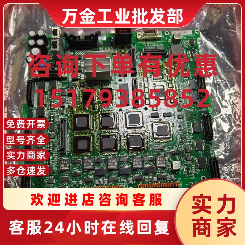 议价机器人控制板 JASP-WRCA01B测试包好