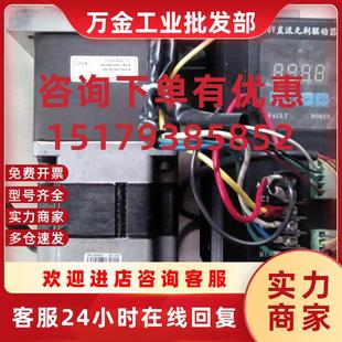 90JB10G555 直流无刷驱 120 议价二手无刷电机90ZWN220
