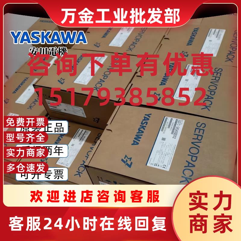 议价伺服电机SGMRV-09ANA-YR1D/13ANA-YR12/20ANA-YR11