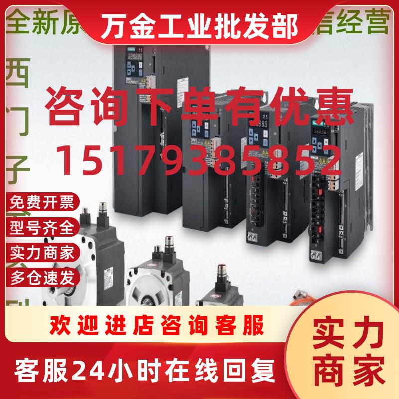 议价1FK7042-5AF71-1/UA0/UA2/UA3/UG0/UG3/UG5/UH0/UH3/CA0/FG2