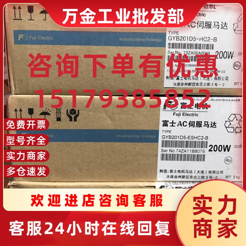 议价GYB201D5200W电机GYb201D5-HC2-B GYb201D5-ESHC2-B RC2-