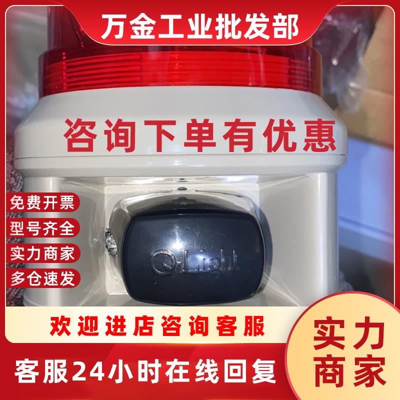 议价S100D-WP 声光组合警示灯现货议价