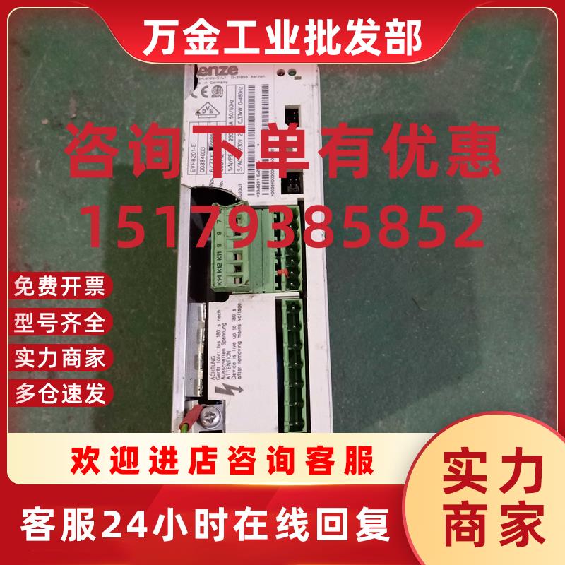议价伦茨变频器EVF8201-E 0.37KW 220V原装拆机破损实图 二手