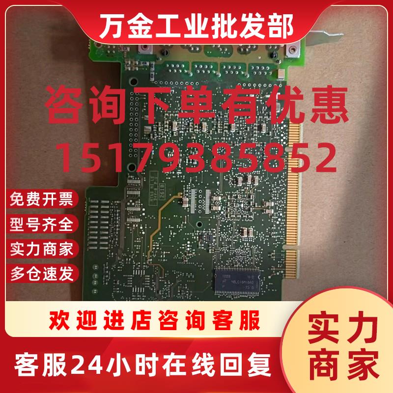 议价00173813机器人Profinet基板(16in/16out)现货00-173