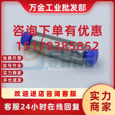 议价佳杰液相色谱保护柱 柱套 柱芯ODS2 C18 C8 连接件