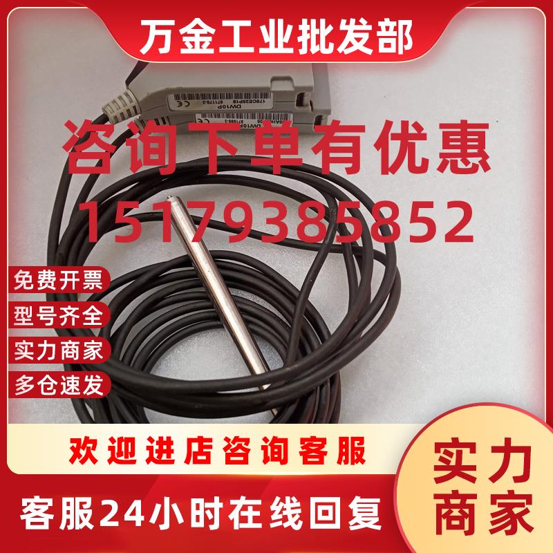 议价弹簧DW10P/AMETEK测笔971178-3输力强orbit位移传感