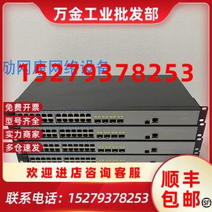 议价huawei议价S5700 AC24千兆电口4个SFP千兆网络交换机 28P