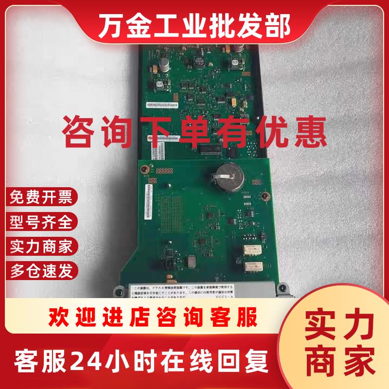 议价IBM P750 FSP管理卡 2B67 00MH438 00MH436 00MH437 00E2009