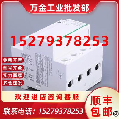 议价施耐德万高浪涌保护器EA9L651P+N防雷器EA9L659F230浪涌开关