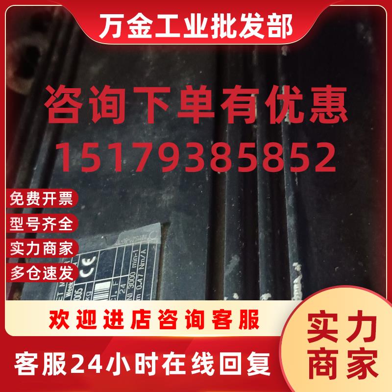 议价伺服马达 MAC112C-1-ED-4-C/130-A-0/W1520LV/S005现货