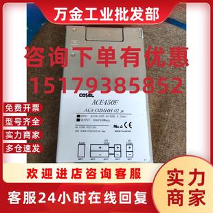 O2HHH AC4 02二手AC4 O2CRS 及 议价开关原装 电源ACE450F
