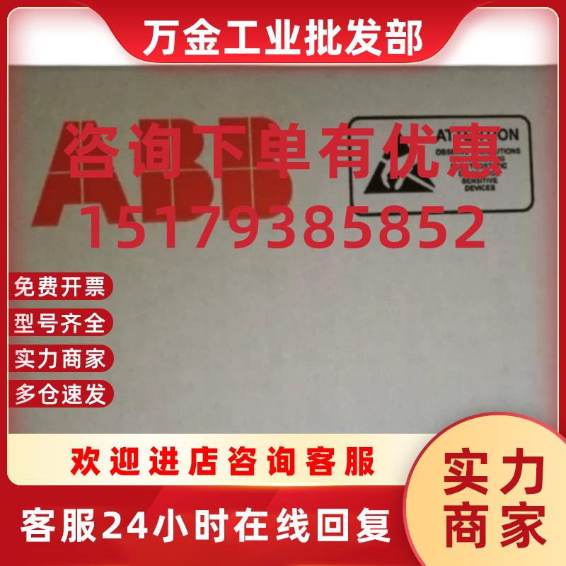 议价CDP312R  ABB变频器控制面板  CDP312R