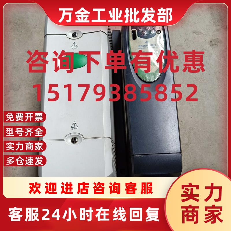 议价艾默生CT变频器 SK3401 15/18.5KW原装拆机实物图 二手