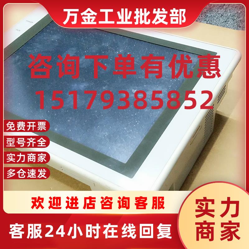 议价触摸屏原装拆机NT620C-ST141现货NT620C-ST141九成新包