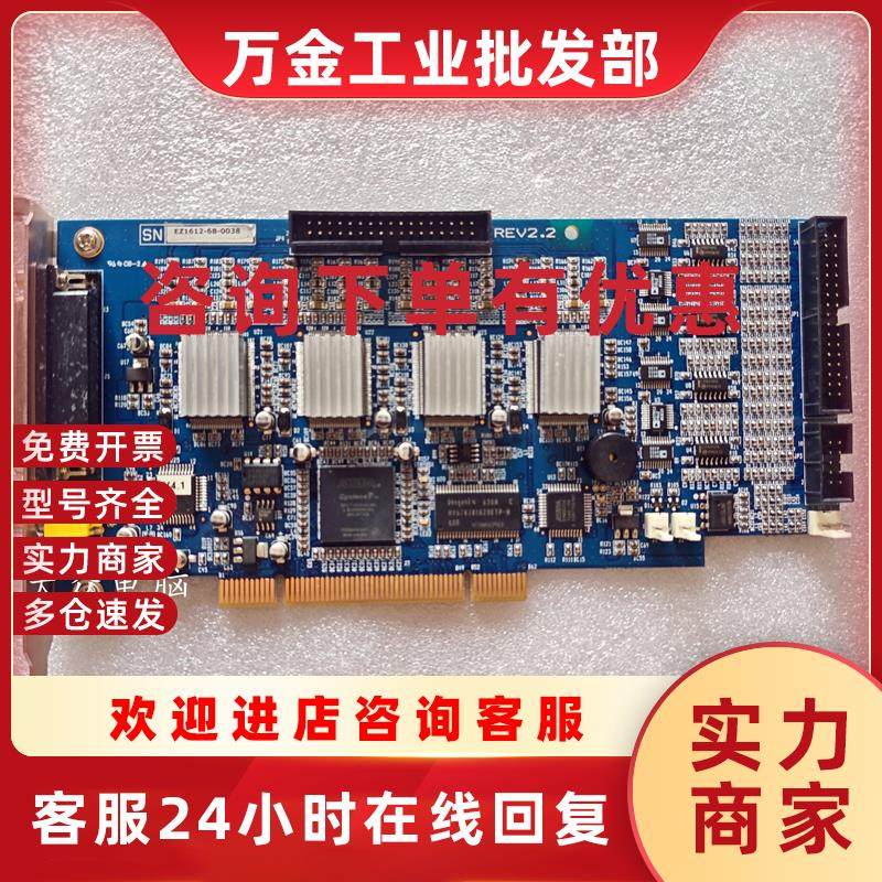 议价TESTED TO COMPLY WITH FCC/CE STANDARDS采集卡 EZ1612-6B-0