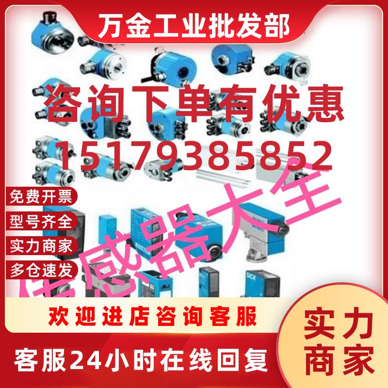 议价GE6-N1111 GSE6-N1211 GSE6-P1112 GE6-P1111 GL6-N1112传感