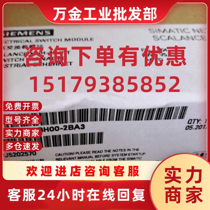 议价6GK5201-3BH00-2BA3 X201-3PIRT IE IRT 交换机 6GK52013BH00