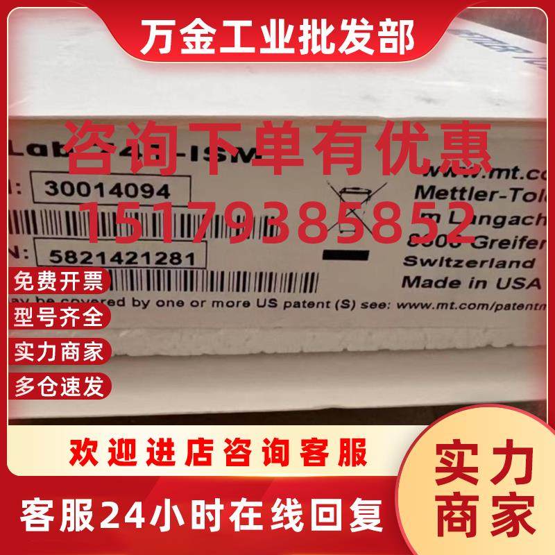 议价超纯水InLab 742-ISM 51344116 InLab 742 51344126 梅特勒托