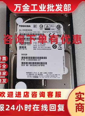 议价EMC VNX 300G 15K SAS 硬盘 005050844 AL13SXB300N 11800038