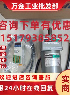 议价日本东方电气公司全新DSC-U 5IK60UGVH-EC 5GVH30B DSCI560EC