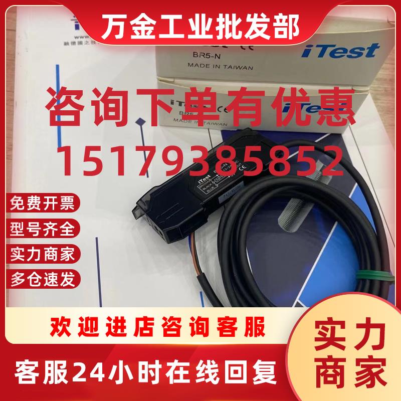 议价特价现货  光纤放大器 BR5-N  FCR-6N SFRB-320-Q