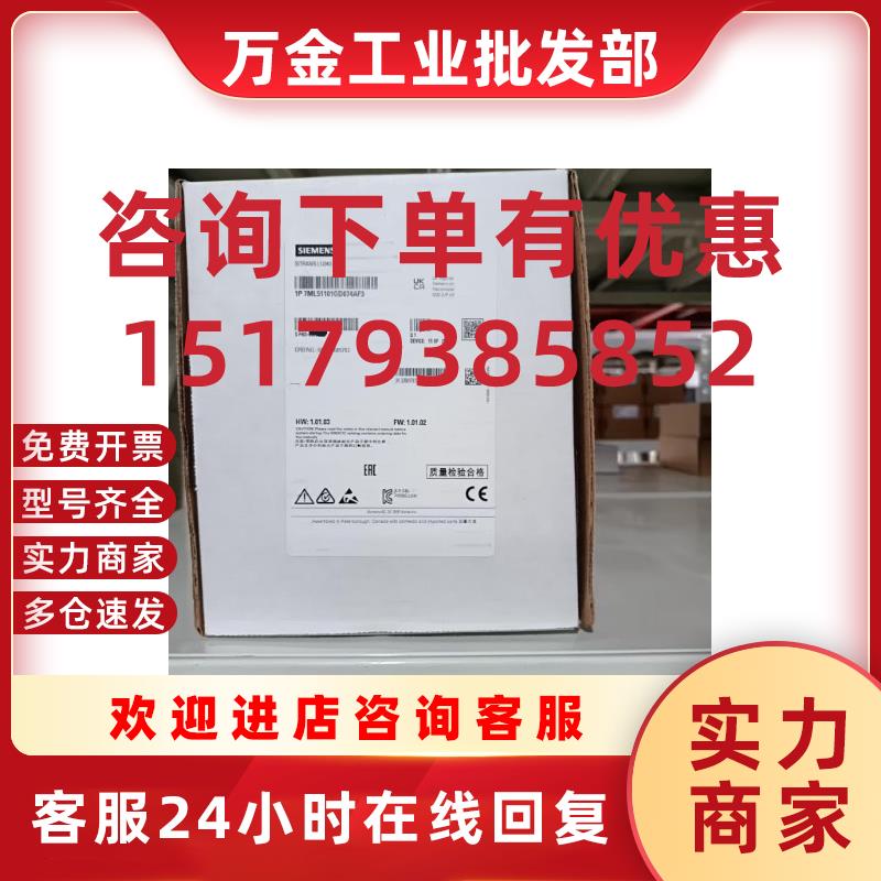 议价LU240 超声波液位计 物位变送器7ML5110-1GD07-4AF3  1