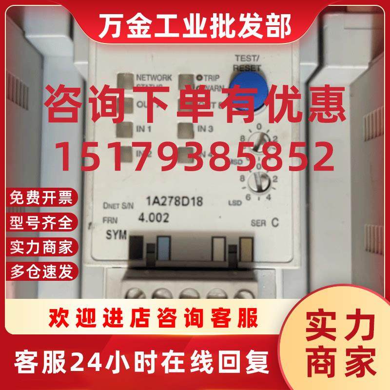 议价193-EC2CD 193-EC3CD 193-EC5CD罗克韦尔断电器