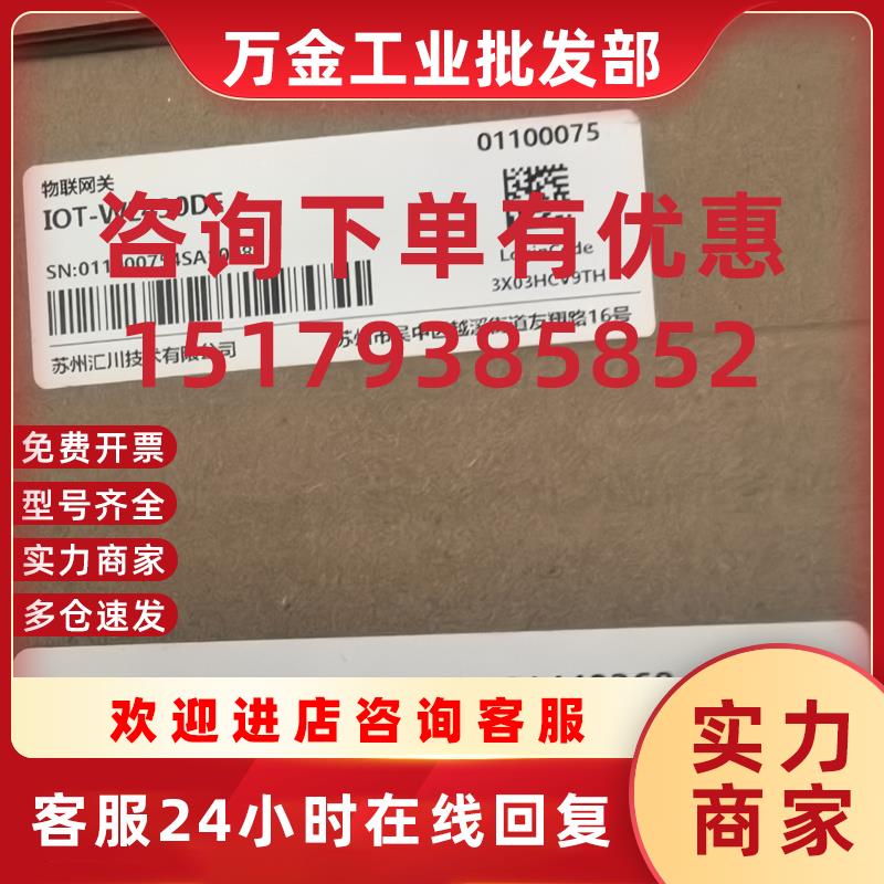 议价汇川GS20-16EMPL全新原装正品