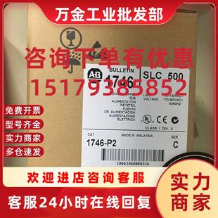 500机架安装 电源120 包邮 顺丰 SLC AC5A 议价1746 240V