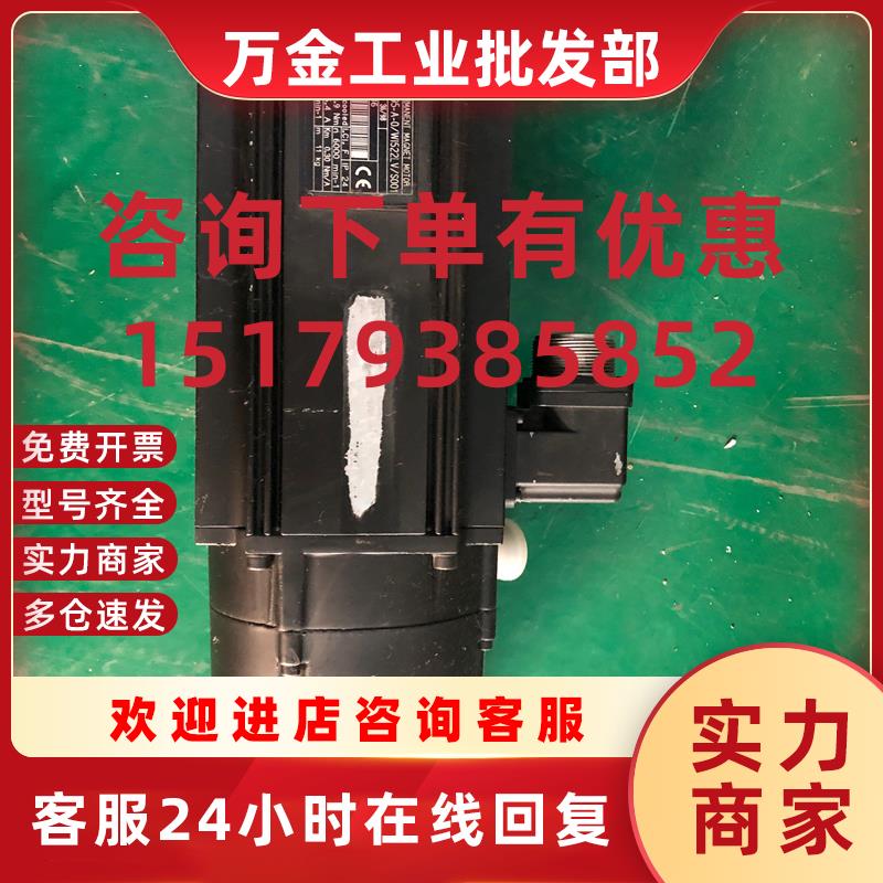 议价MAC071C-2-GS-4-C/095-A-0/WI522LV/S001 伺服电机