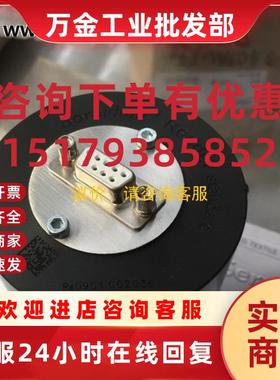 议价询价Boraident Reader Re0901 00203s 德国Boraident全新激光