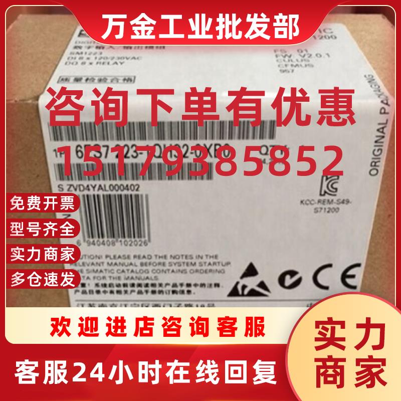 议价6ES7223-1QH32-0XB0S7-1200扩展模块6ES72231QH320XB0