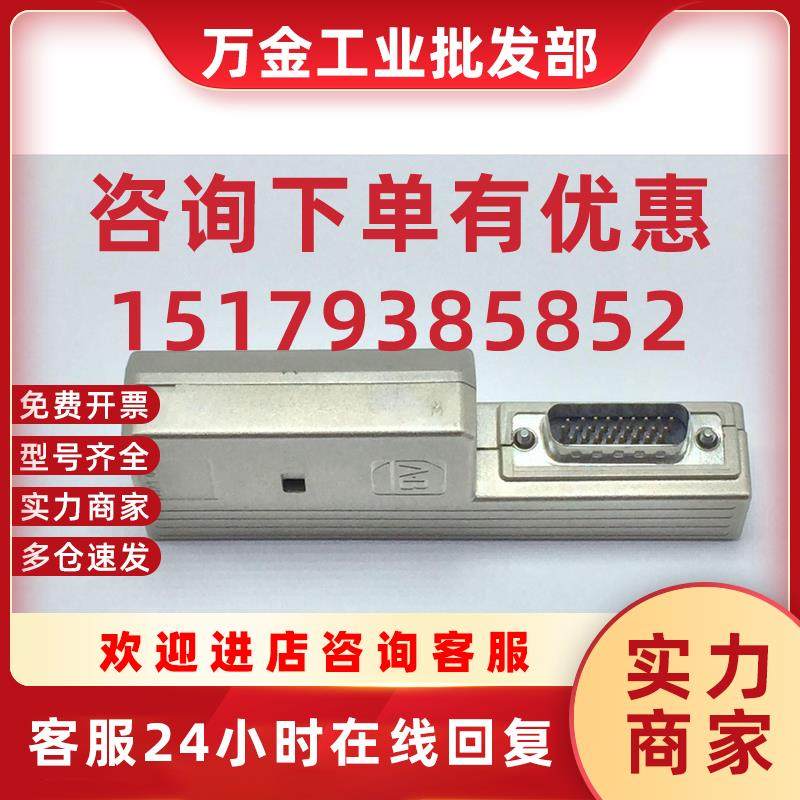 议价ALLEN BRADLEY 2090-K6CK-D26M FEEDBACK CONNECTOR TESTED