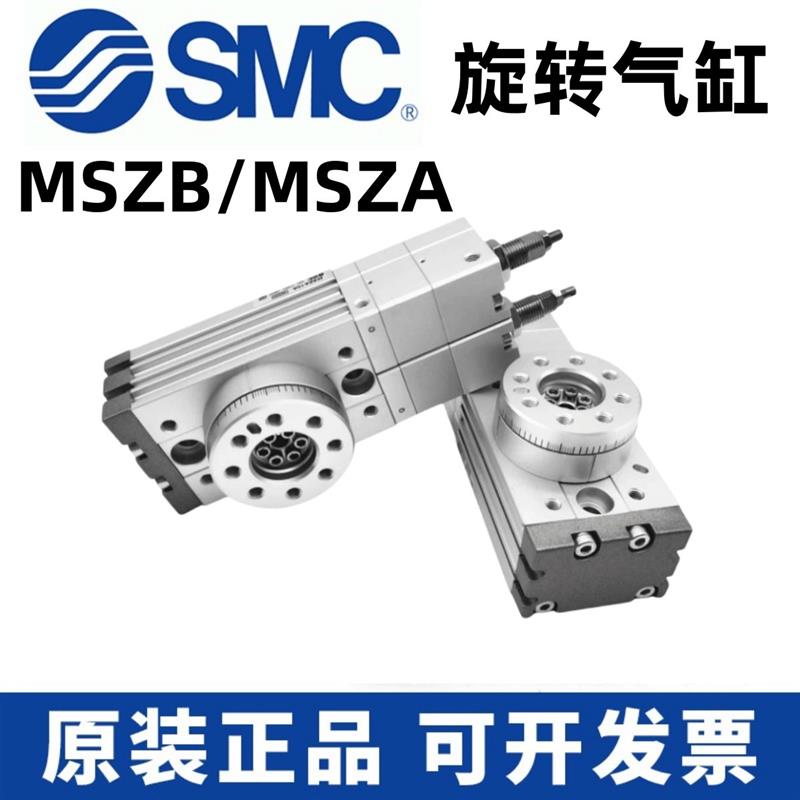 议价正品MSZB10A/MSZB20A/MSZB30A/MSZB50A/MSQA10A三位旋转气