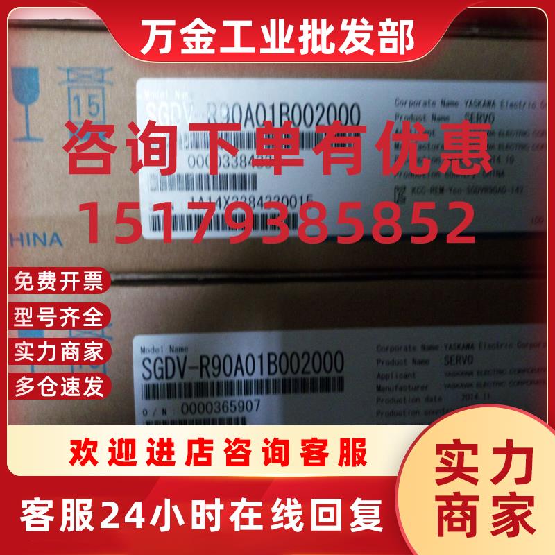 议价SGMGV-30ADA6C全新原装正品保修一年