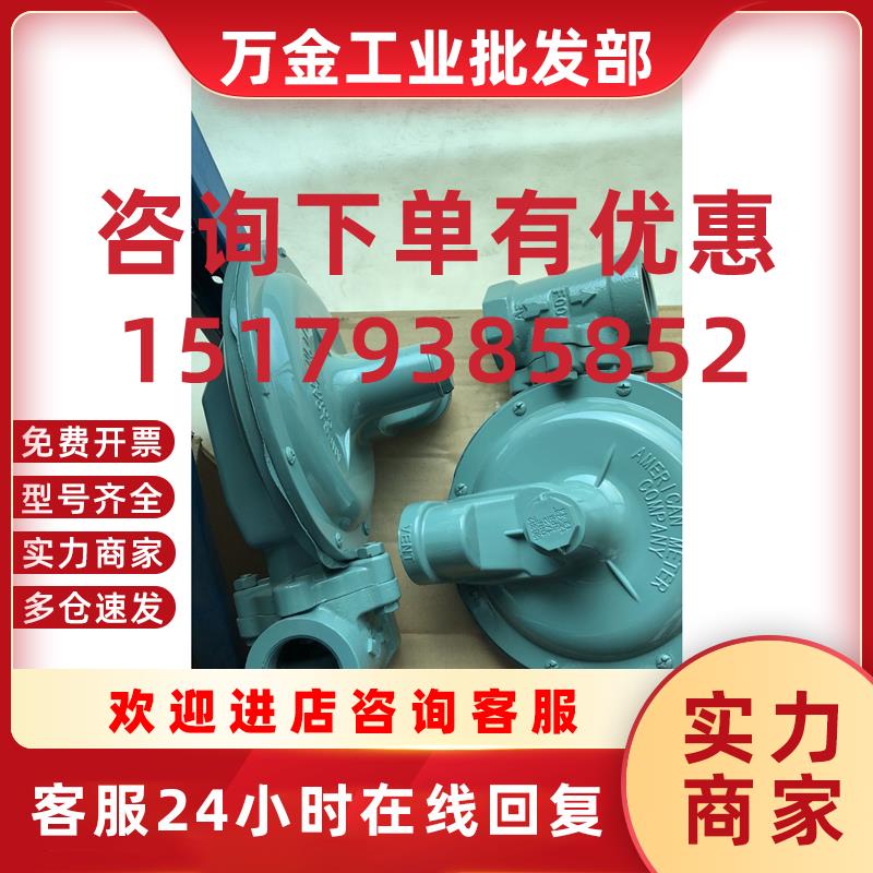 议价1803B2减压阀二级减压阀