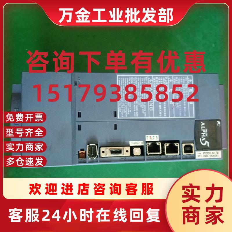 议价伺服电驱动器RYT202C5-VC2-Z88