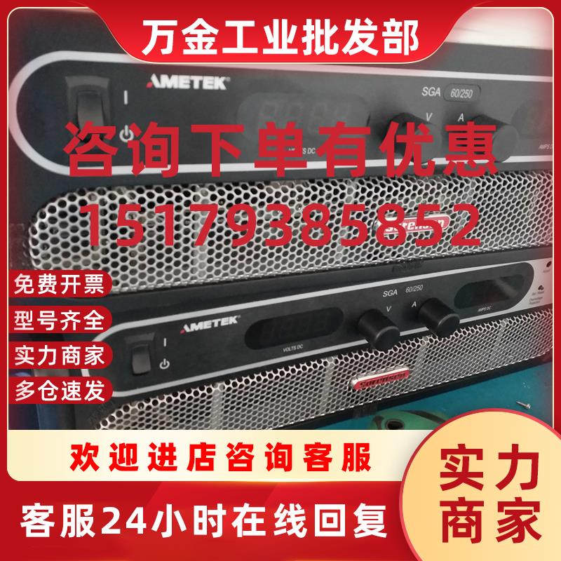 议价Sorensen 森直流电源销售SGA60X250D-1DAAAS SGA160/63
