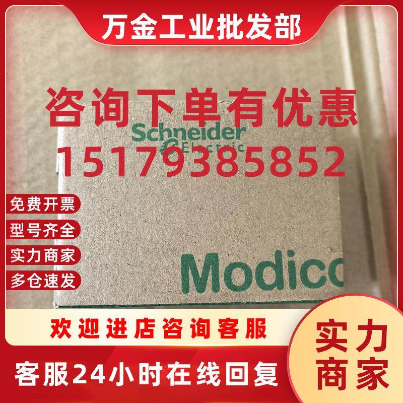 议价施耐德控制器TMCR2AM3全新带包装实物如图现货