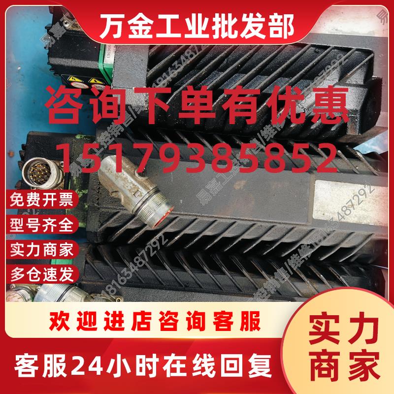 议价伺服电机 95UMD200CARAA 095U2D300BACAA100190销售/议