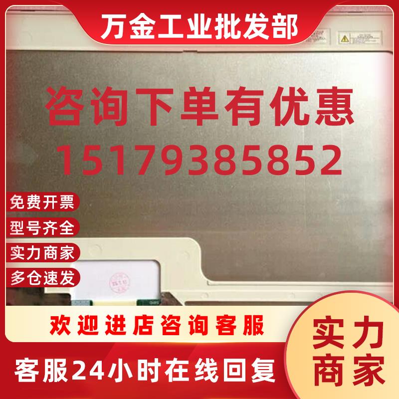 议价原装东芝 LTM15C458T LTM15C458 LTM15C458M LTM15C448