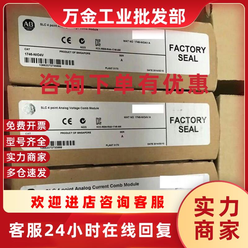 议价1746-NI16I 罗克韦尔  SLC500 PLC 输入模块 1746NI16I 现