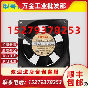 0001 現(xiàn)貨清庫 B30 議價4715PS A90L AF發(fā)那科散熱風扇 23T 0451
