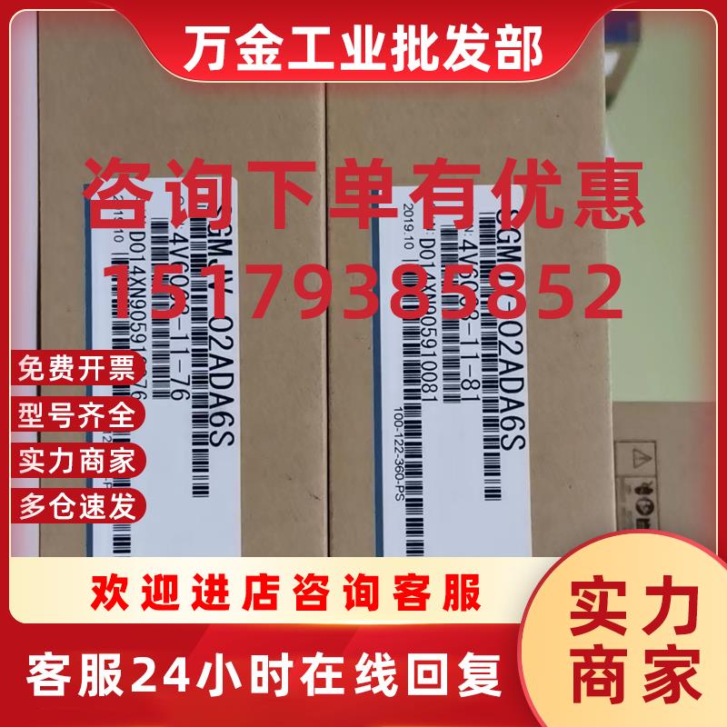 议价SGMJV-A5A3L21/01A3L21/C2A3L21/02A3L21/04A3L21/06A3L2108A